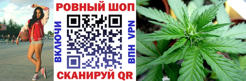 Купить наркотики Белгород Марихуана АМФ ГАШ Мефедрон