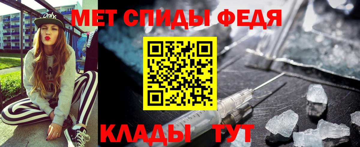 АМФ  Вход с VPN  Белгород  Амфетамин 97% 