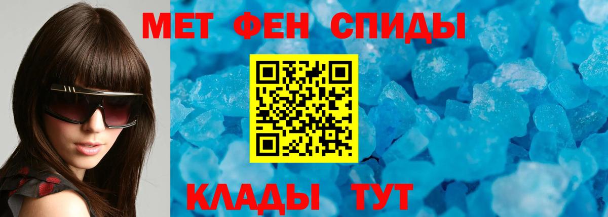 АМФ Premium Белгород