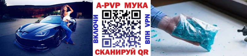 сколько стоит  Белгород  A PVP VHQ 