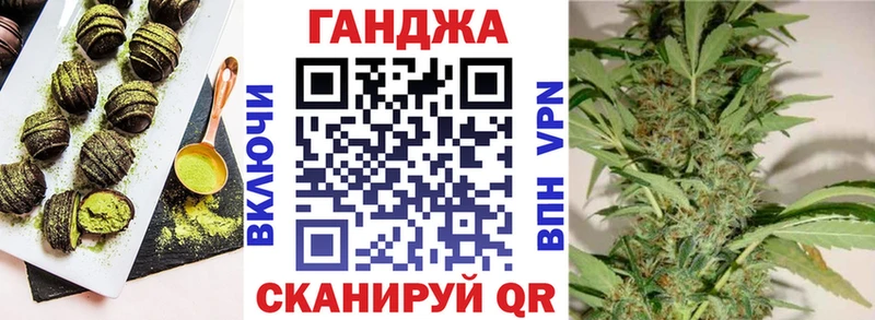 Cannafood конопля Белгород