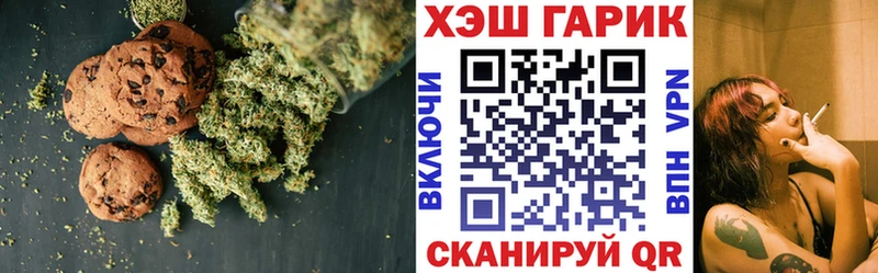 наркота  Белгород  Еда ТГК конопля 