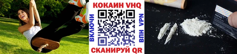 Cocaine 98%  Белгород 