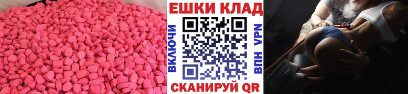 мориарти формула  mega как войти  Белгород  ЭКСТАЗИ круглые 