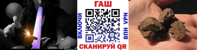 ОМГ ОМГ маркетплейс  Белгород  ГАШ 40% ТГК 