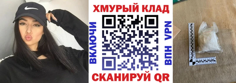 купить наркоту  Белгород  Героин VHQ 