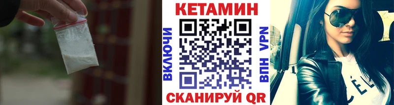 КЕТАМИН VHQ  цена   Белгород 