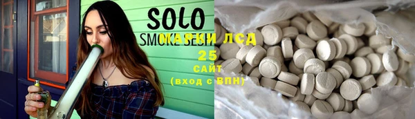эйфоретик Туринск