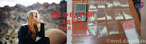 мескалин Аркадак