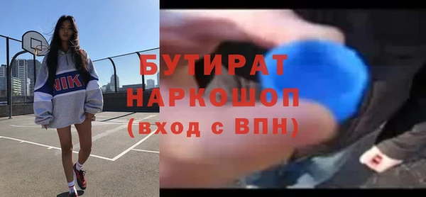 мяу мяу мука Армянск