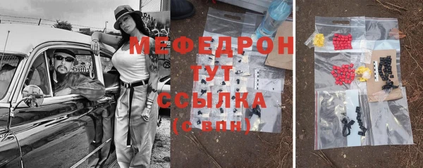 мяу мяу мука Армянск