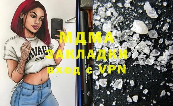 мяу мяу мука Армянск
