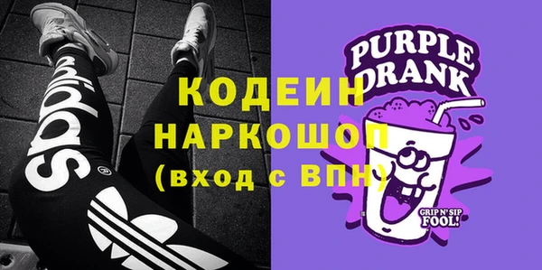 мяу мяу мука Армянск