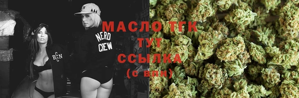 мяу мяу мука Армянск