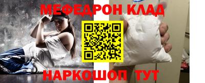 ALPHA PVP Гуково