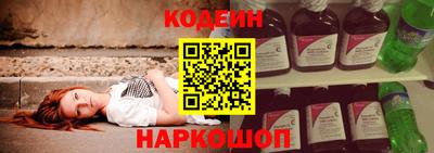 ALPHA PVP Гуково
