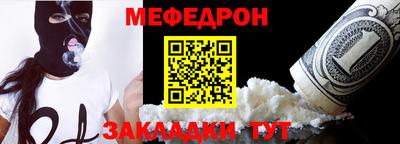 ALPHA PVP Гуково