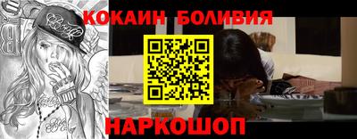 молекула духа Добрянка