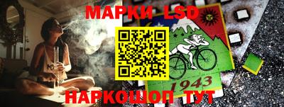 молекула духа Добрянка