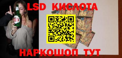 круглые Гулькевичи