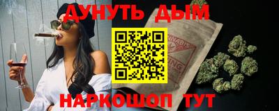 ALPHA PVP Гуково