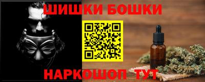 молекула духа Добрянка
