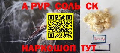 молекула духа Добрянка