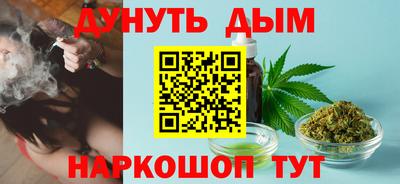 молекула духа Добрянка
