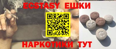 круглые Дмитров