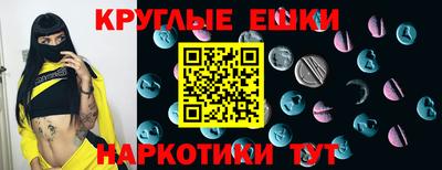 круглые Дмитров