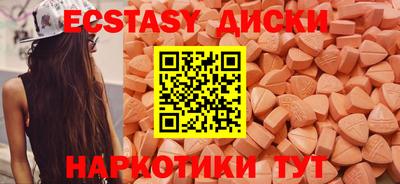 ГАЛЛЮЦИНОГЕННЫЕ ГРИБЫ Долгопрудный