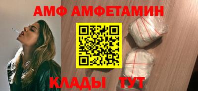 молекула духа Добрянка