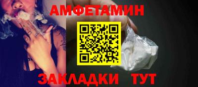 ALPHA PVP Гуково