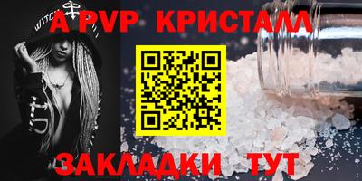 МДМА Гудермес