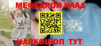 круглые Дмитров
