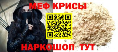 молекула духа Добрянка