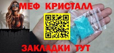 ALPHA PVP Гуково
