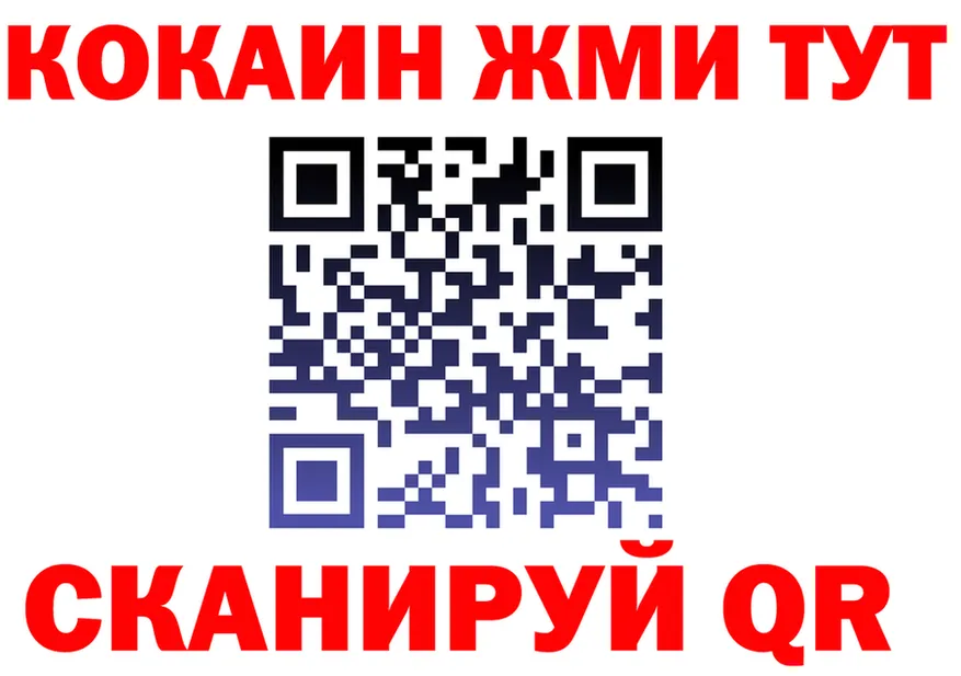 Героин VHQ зеркало это блэк спрут Белгород