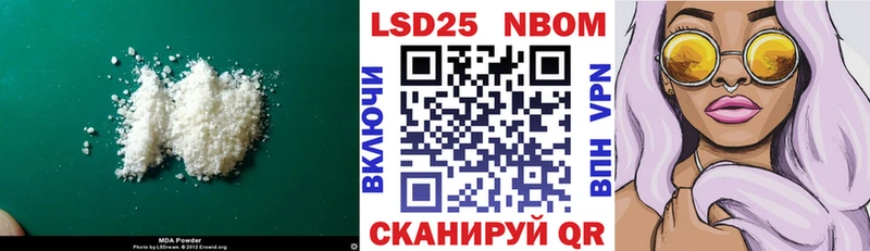 ЛСД экстази ecstasy Белгород
