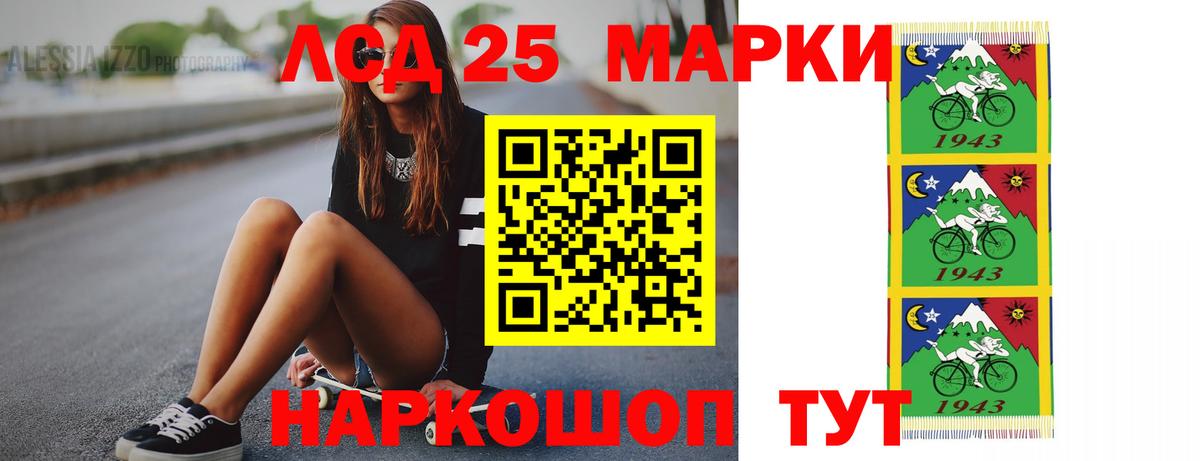 Белгород  Лсд 25 экстази кислота  Вход с VPN 