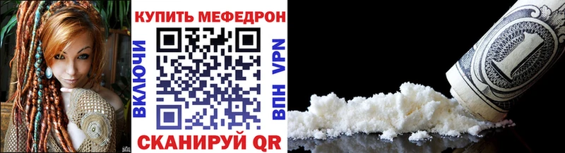 Мефедрон 4 MMC  Белгород 