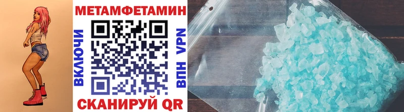 Метамфетамин витя  закладка  Белгород 