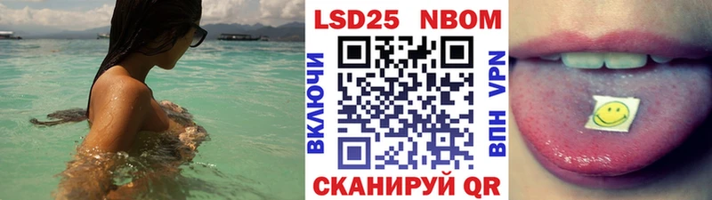 Марки NBOMe 1,5мг  нарко площадка Telegram  Белгород 
