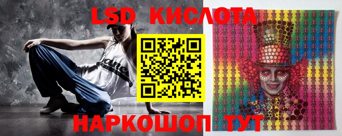 Наркотические марки 1500мкг  Вход с VPN  Наркотические марки 1500мкг  Марки NBOMe  Белгород 