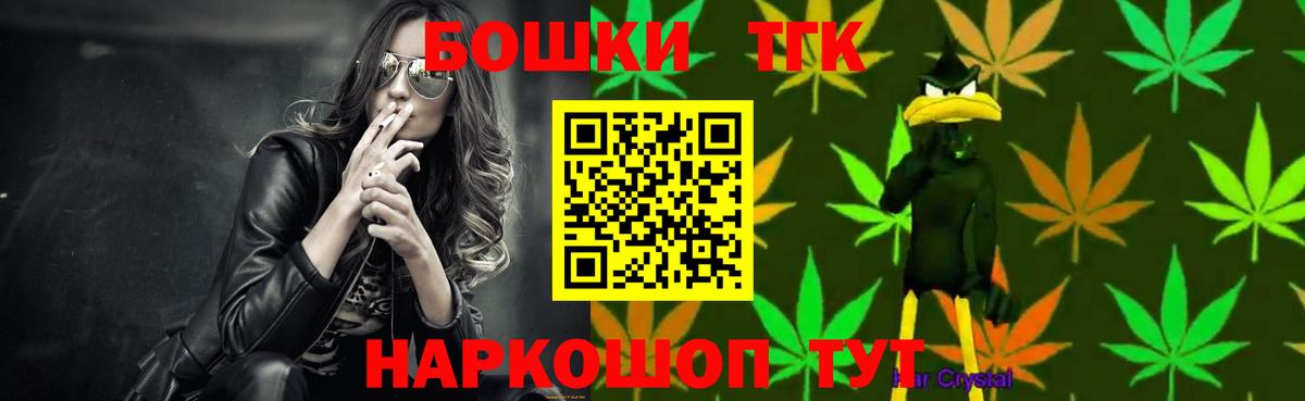 Марихуана план  Бошки Шишки ГИДРОПОН  Канабис AK-47  Вход с VPN  Белгород  Канабис Ganja 