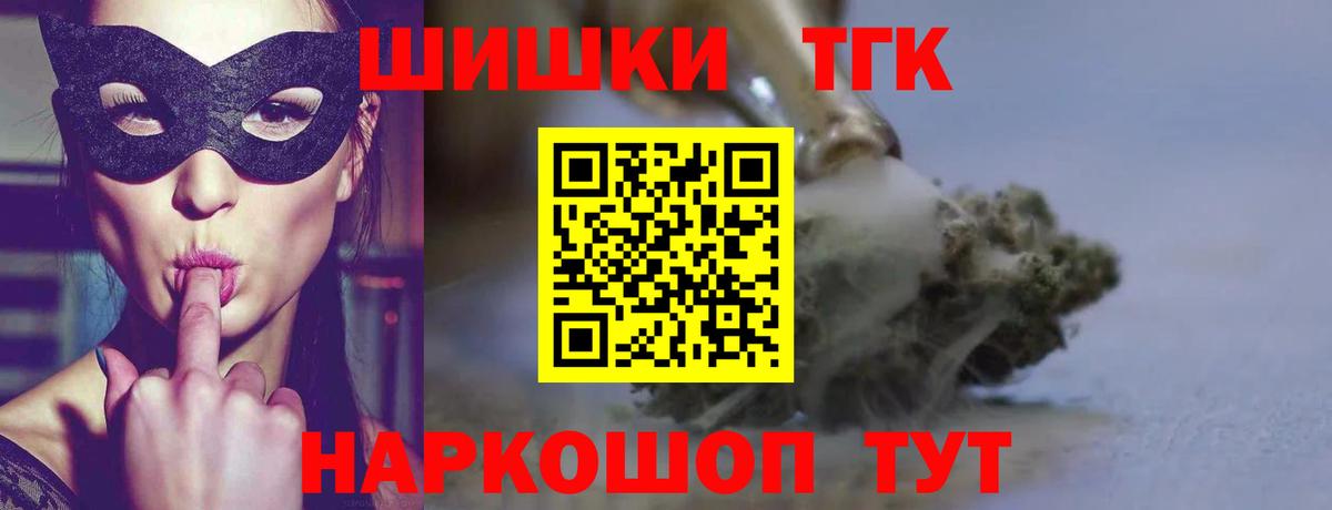 МАРИХУАНА VHQ Белгород